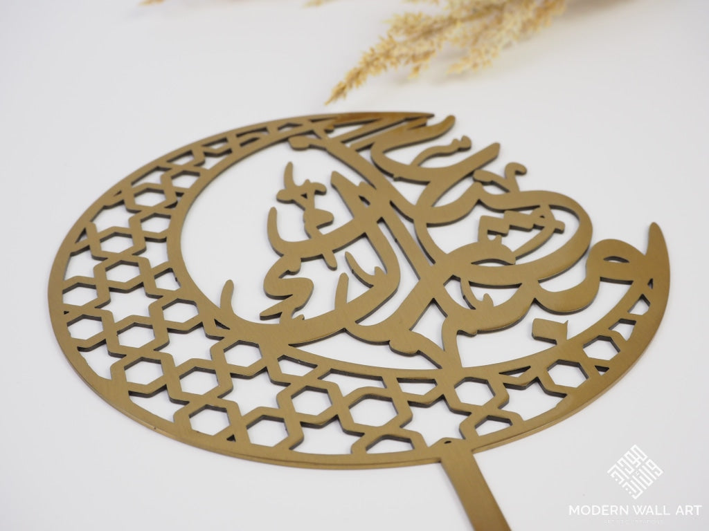 Ramadan And Eid Mubarak Cake Toppers-Ramadan Sale 2022 Gold