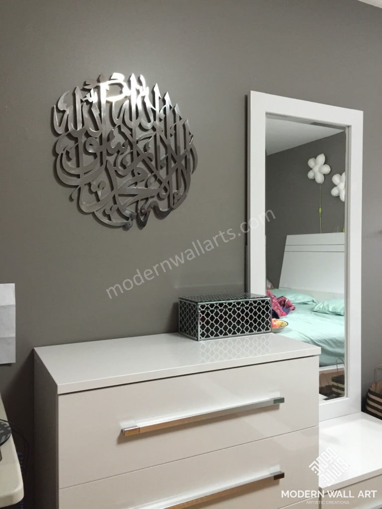 36"  3D Round Kalma Shahada Stainless Steel Wall Art