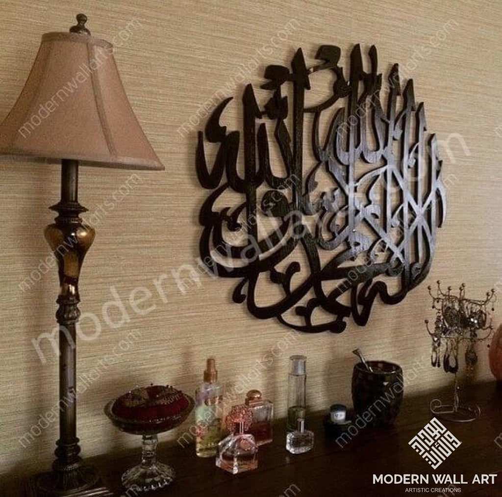 3D wood Kalma Shahada wall art classic - Modern Wall Art