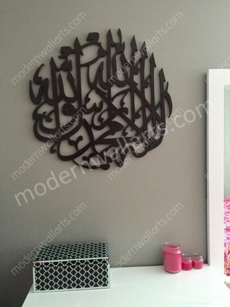 3D wood Kalma Shahada wall art classic - Modern Wall Art