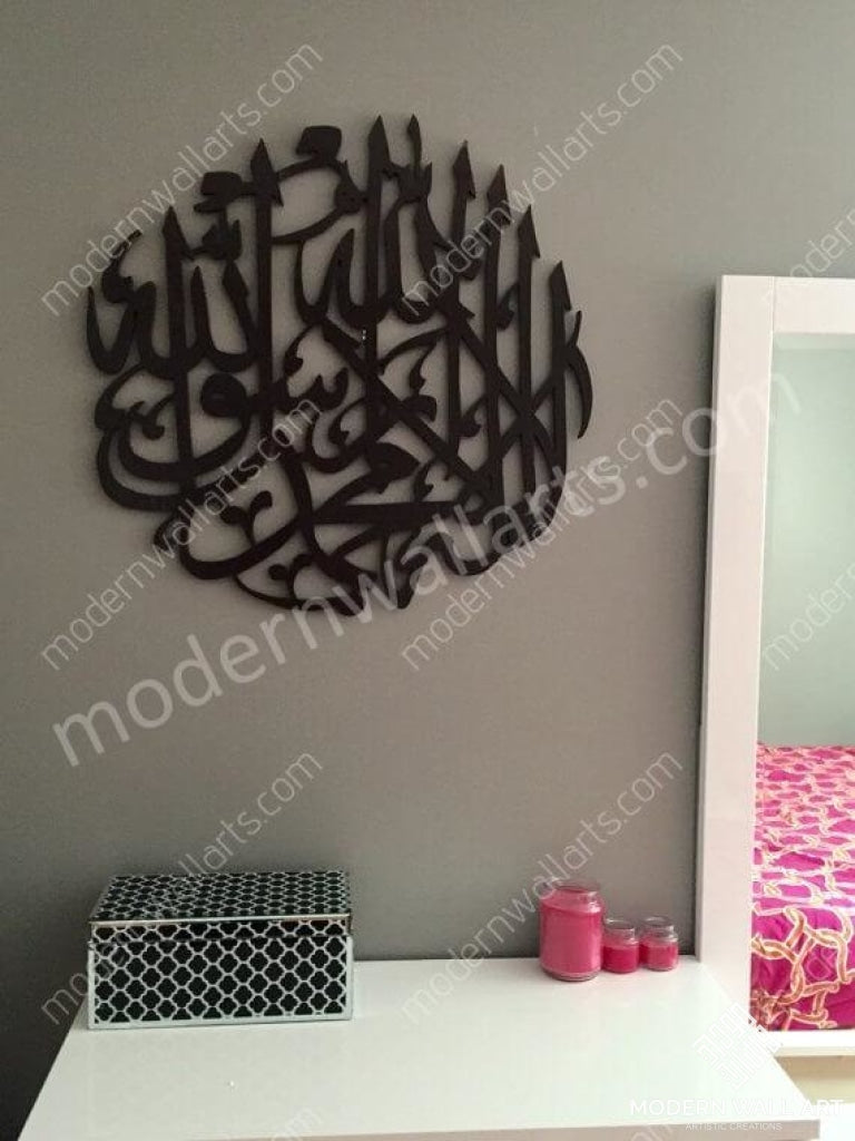 3D wood Kalma Shahada wall art classic - Modern Wall Art