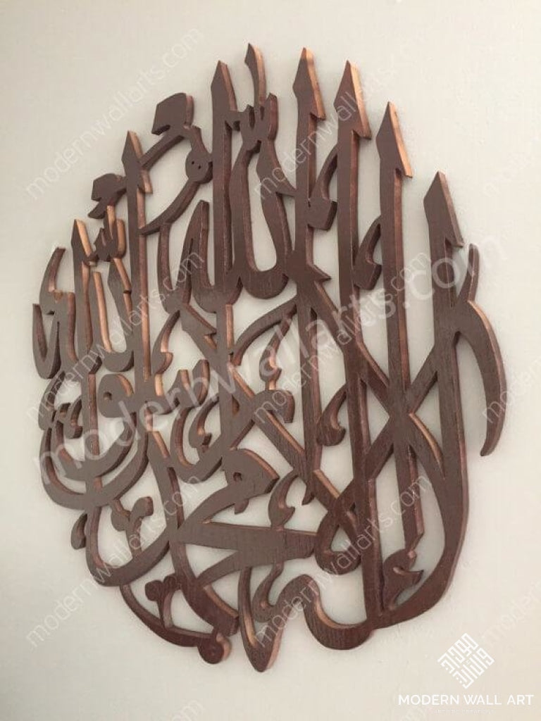 3D wood Kalma Shahada wall art classic - Modern Wall Art