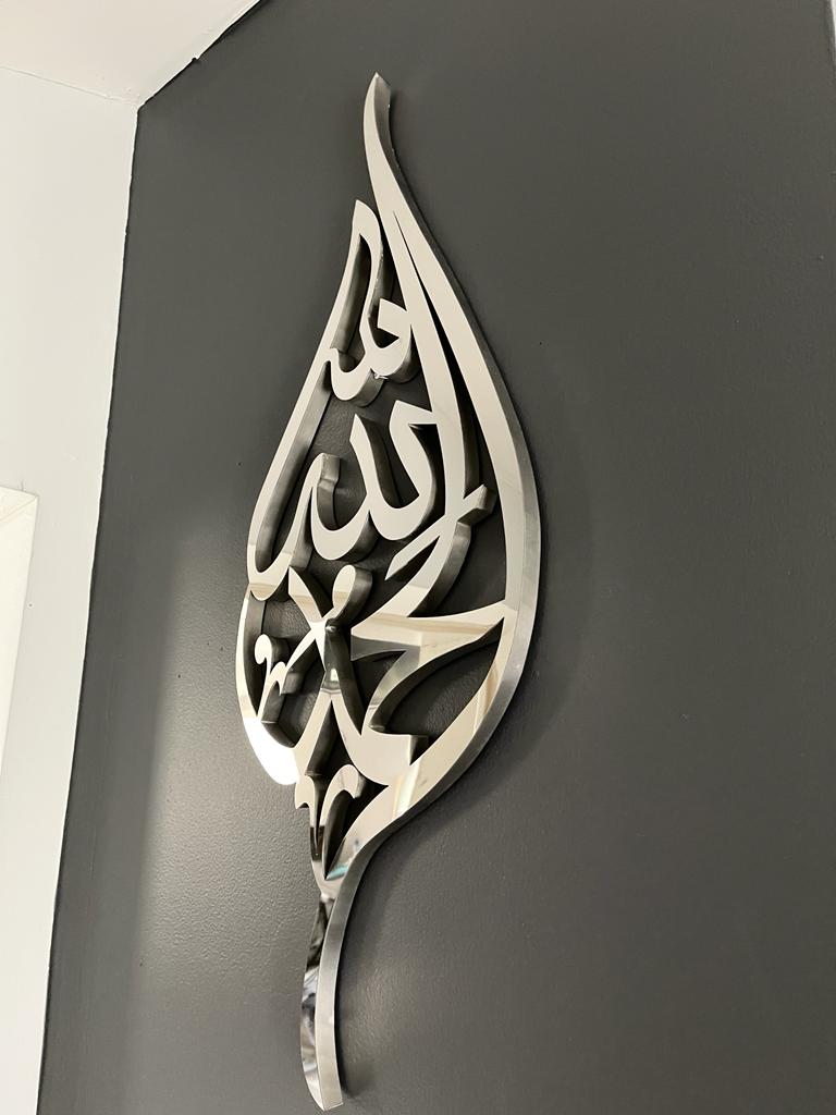 Stainless Steel Alhamdulillah Leaf Wall Art