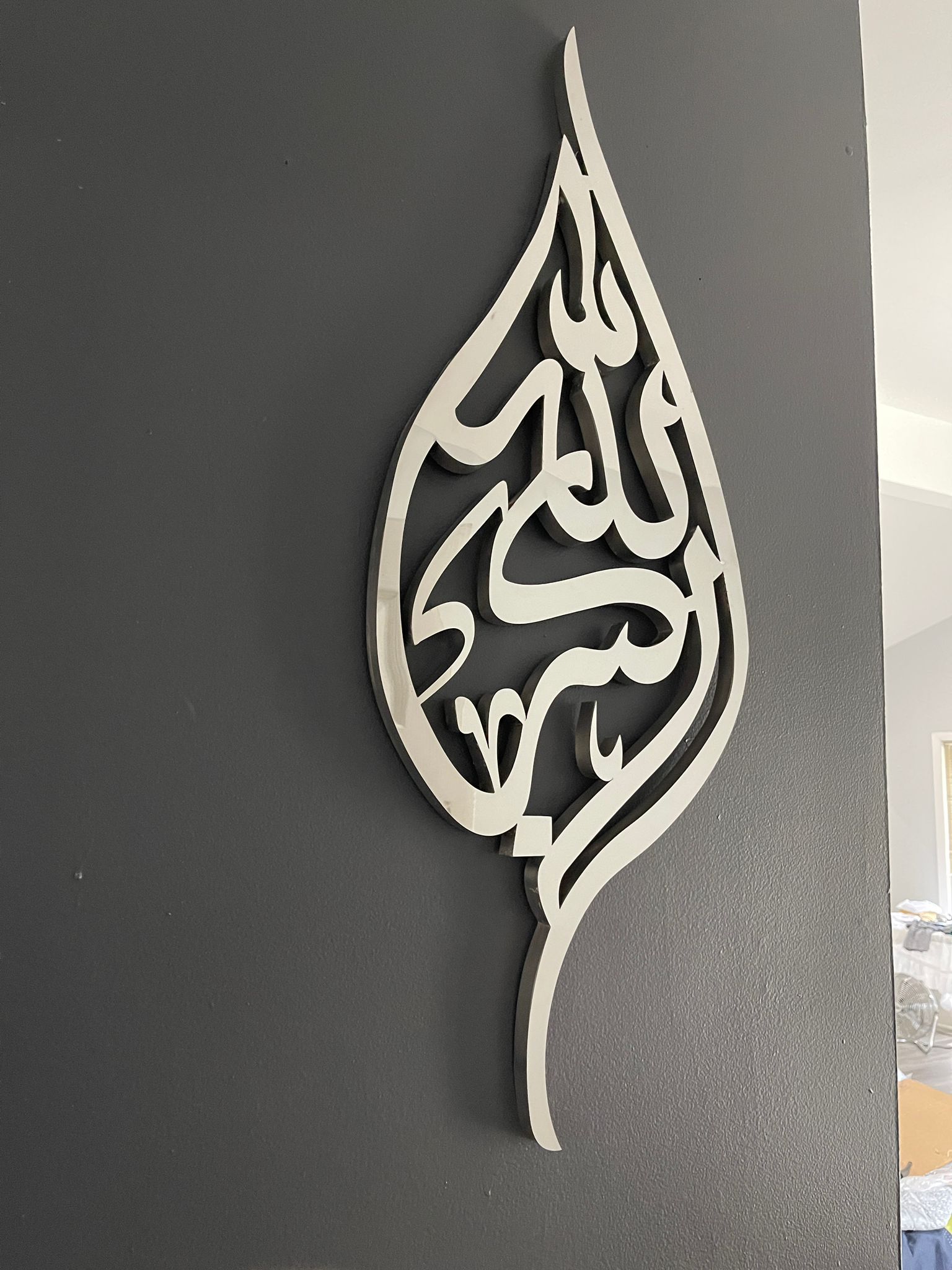 Stainless steel Allahu Akbar Leaf