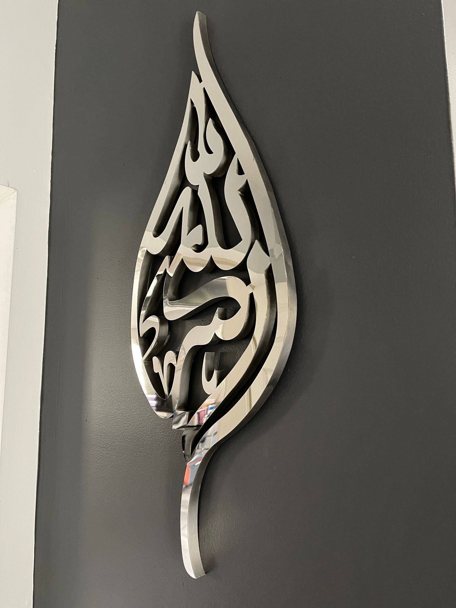 Stainless steel Allahu Akbar Leaf