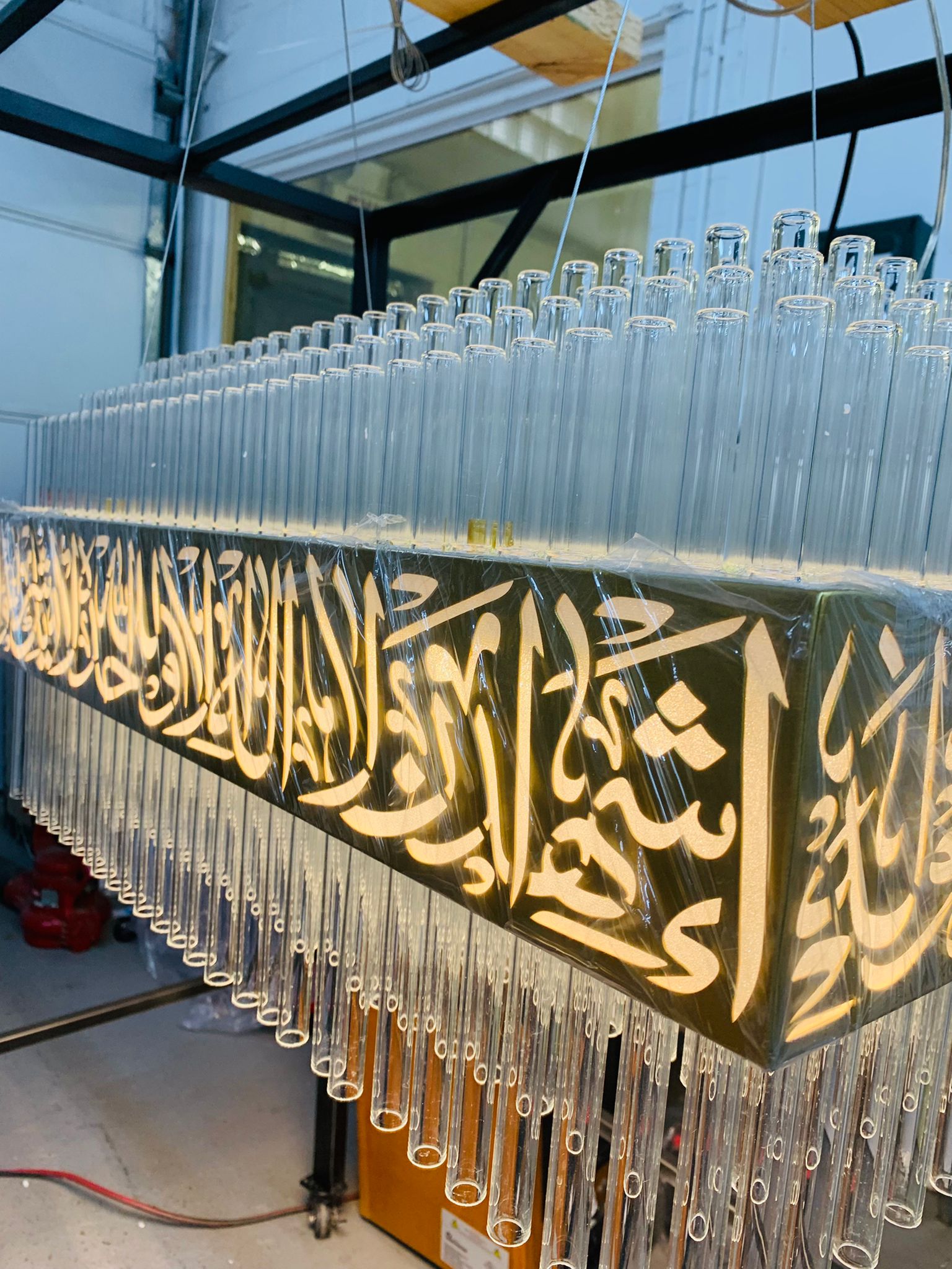 Kalma Shahada Crystal Chandelier (Limited Edition - Exclusive Festive Sale!)