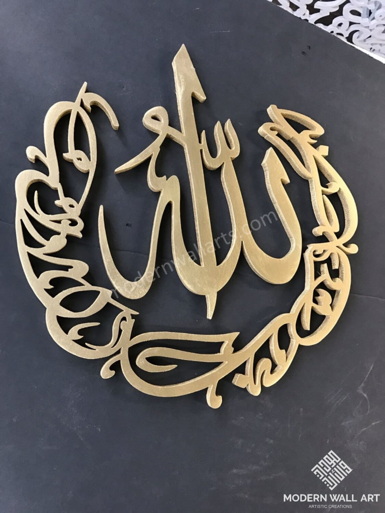 Allah allah jalla jalaluhu Art - Modern Wall Art