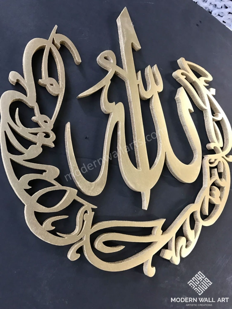 Allah allah jalla jalaluhu Art - Modern Wall Art