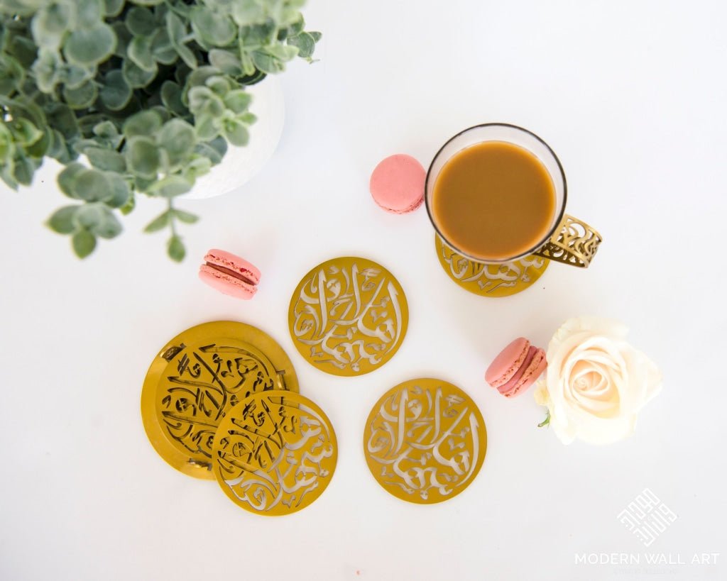 Ramadan Sale 2021 Alhan Wa Sahlan Coasters