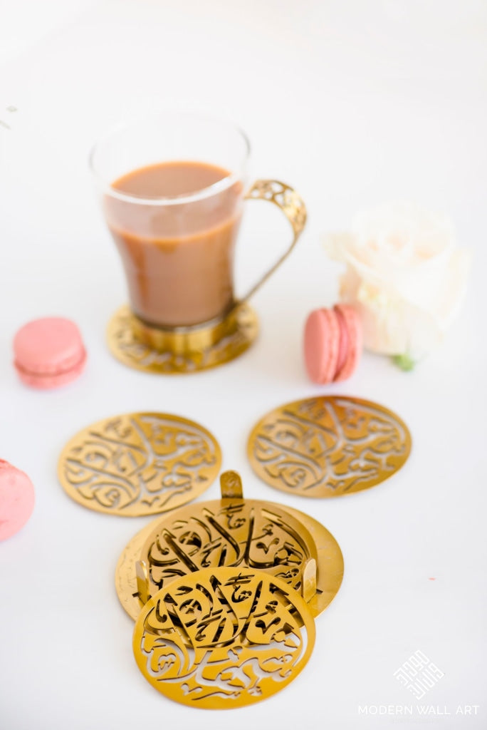 Ramadan Sale 2021 Alhan Wa Sahlan Coasters