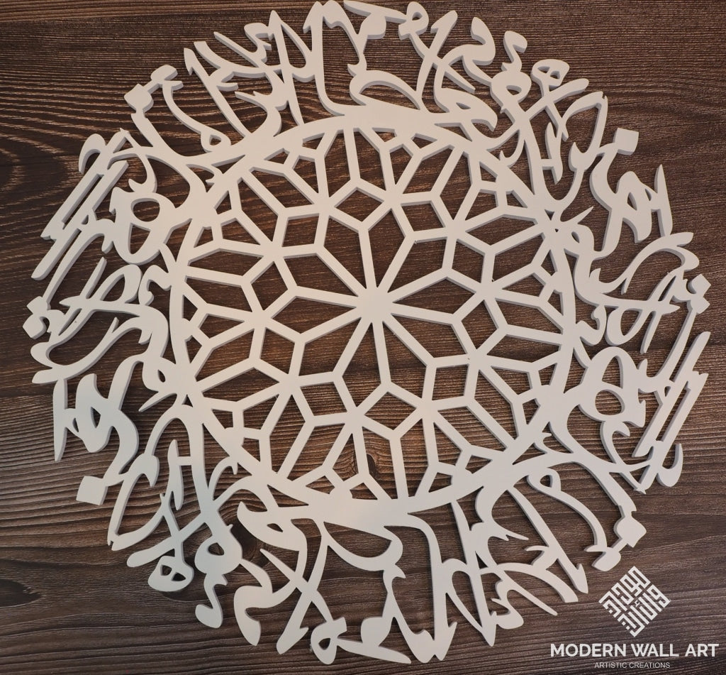 Arabic Styled Placemats-Ramadan Sale 2022 White