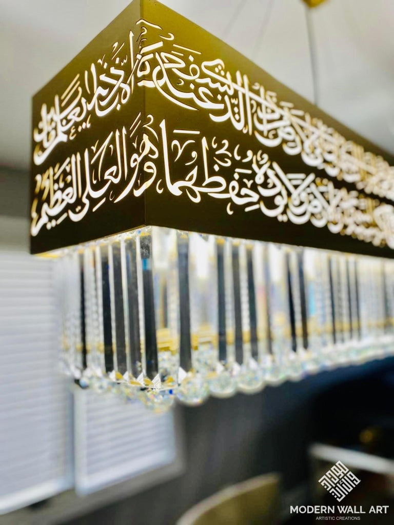 Ayat Al Kursi Chandelier - Modern Wall Art