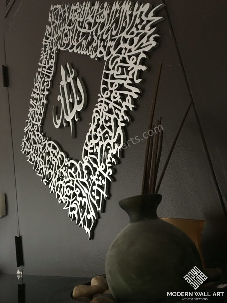 Ayat Al Kursi Diamond Shape Modern Islamic Calligraphy art - Modern Wall Art