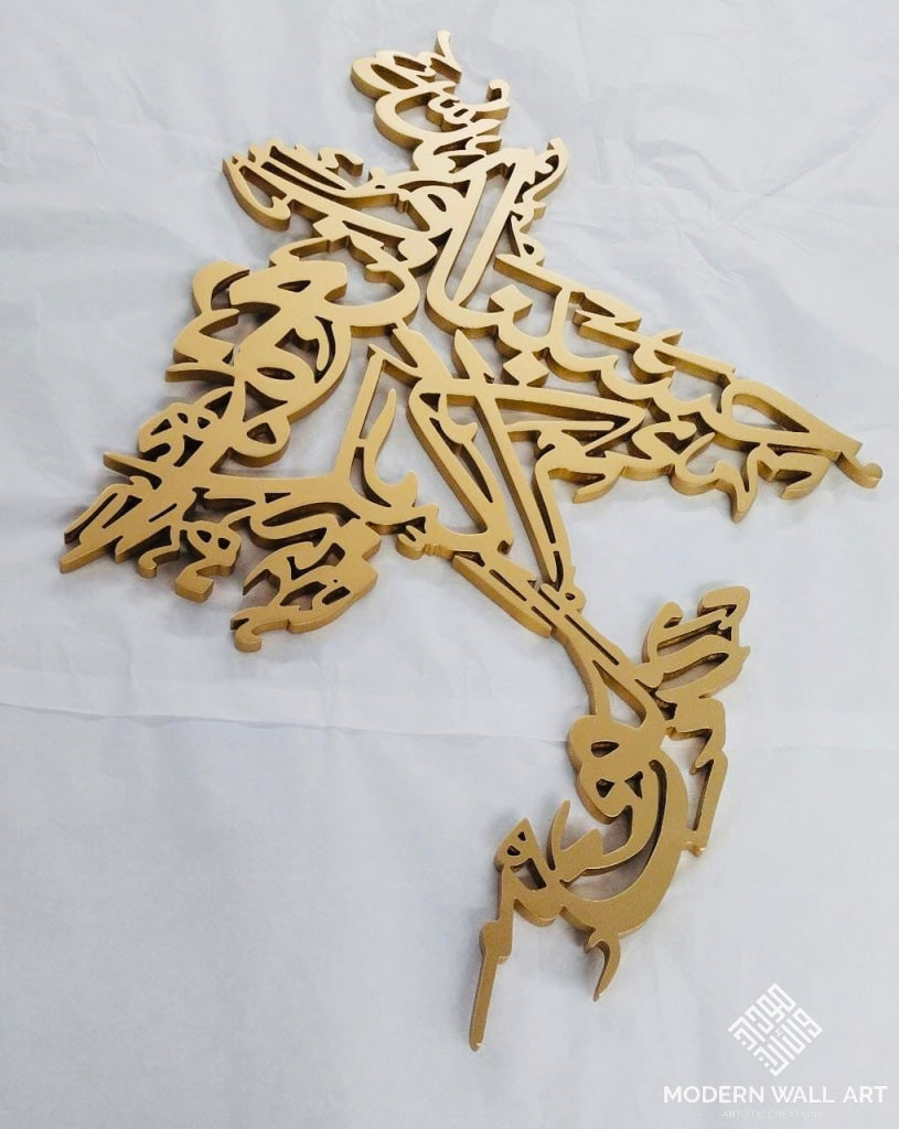 Bangladesh Map With Verse Hasbi Allah Naimal Wakeel In Wood Or Steel Gold Wood