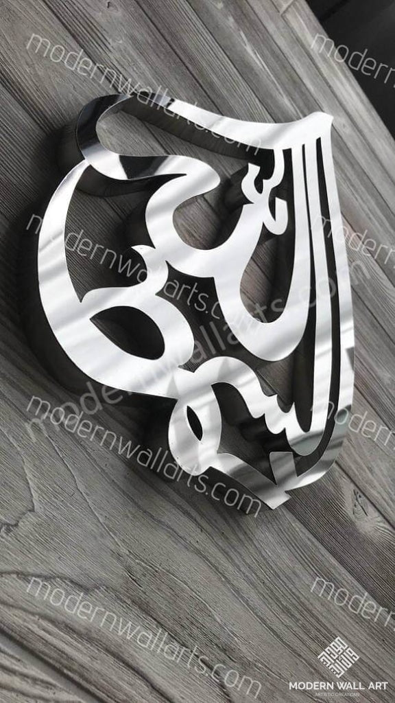 Bismillah stainless steel tear drop Modern Islamic Art - Modern Wall Art