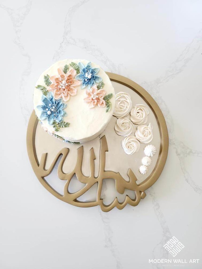 Bismillah Tray platter wood or metal with Gift Box - Modern Wall Art