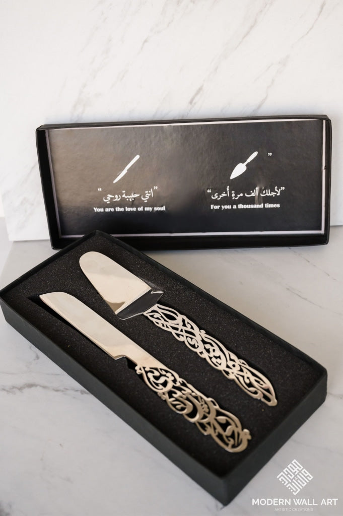 Calligraphy Metal  Serving set - Modern Wall Art