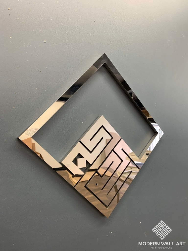 Diamond Dikr Kufic Set in Stainless Steel or Wood - Modern Wall Art