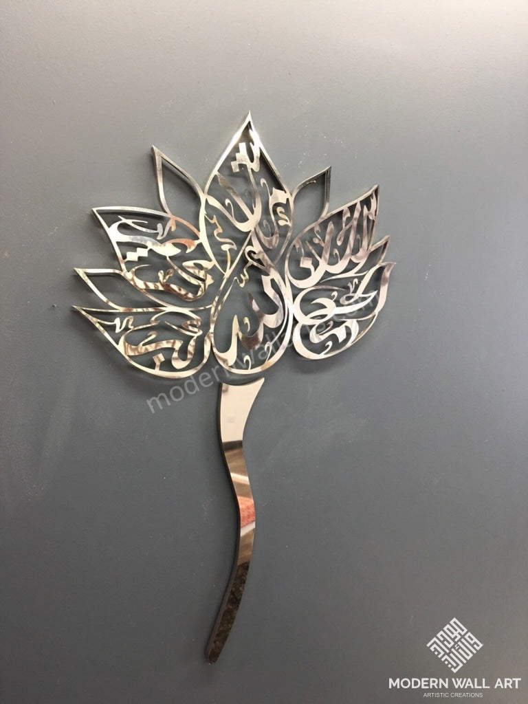 Dikr lotus Art in wood and stainless steel - Modern Wall Art