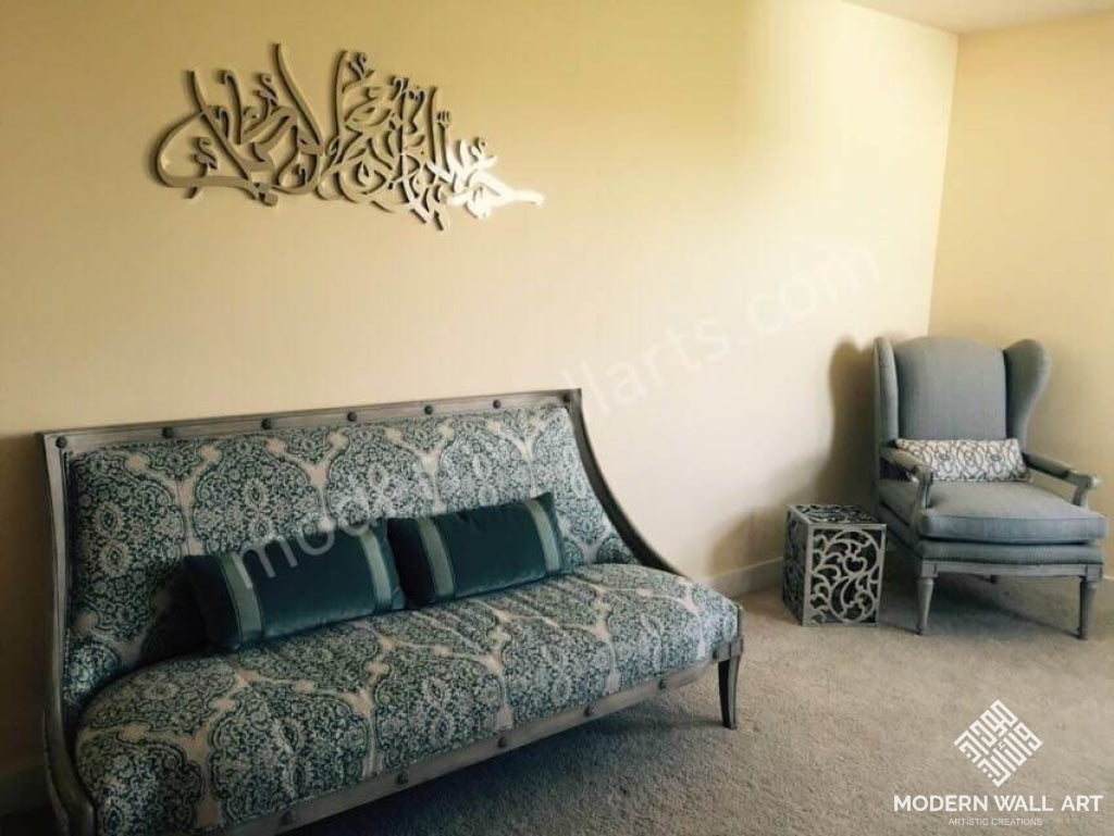 4 Feet Hasbunallahu wa nimal Wakil art - Modern Wall Art