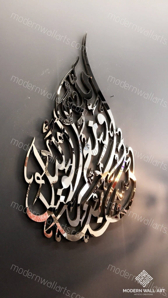 Hasbunallahu wa nimal Wakil tear drop islamic art in steel and wood. Arabic calligraphy - Modern Wall Art