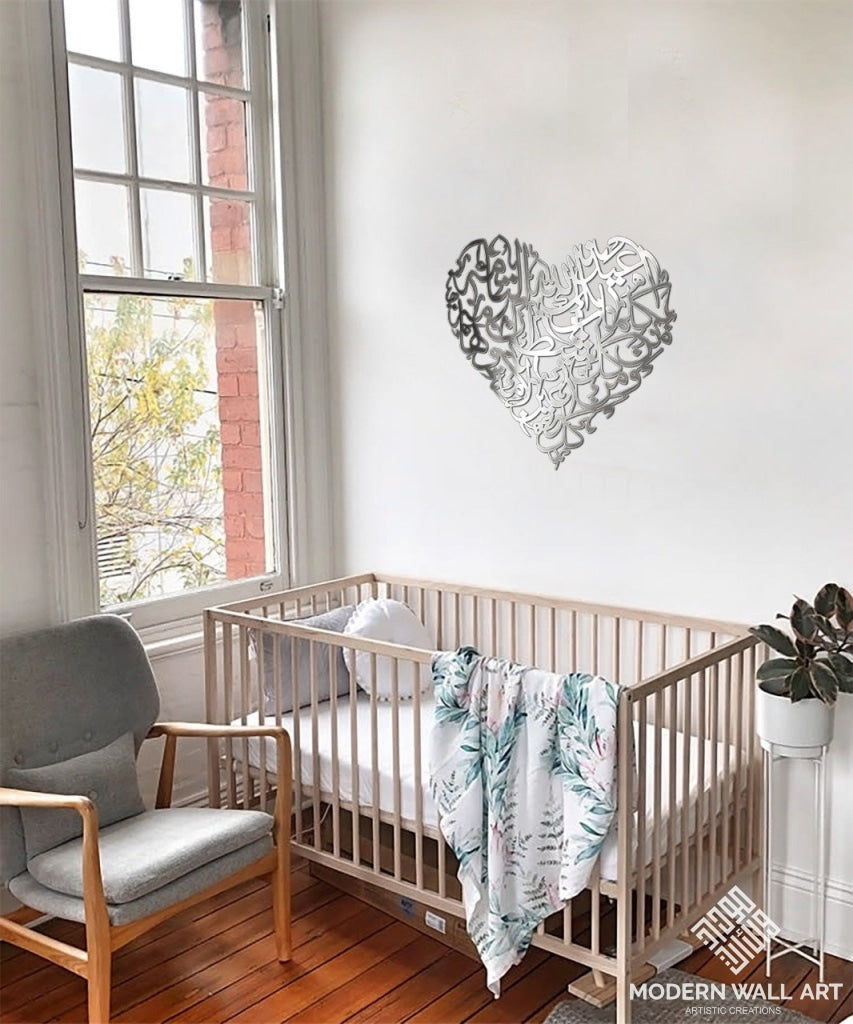 Baby Girl Room Crib Decor Heart With Dua In It 18 X / Silver Wood 24 Inch Metal