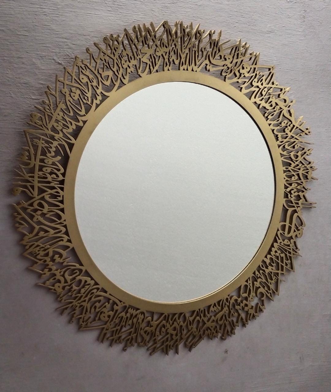 Round Ayat Kursi mirror Art