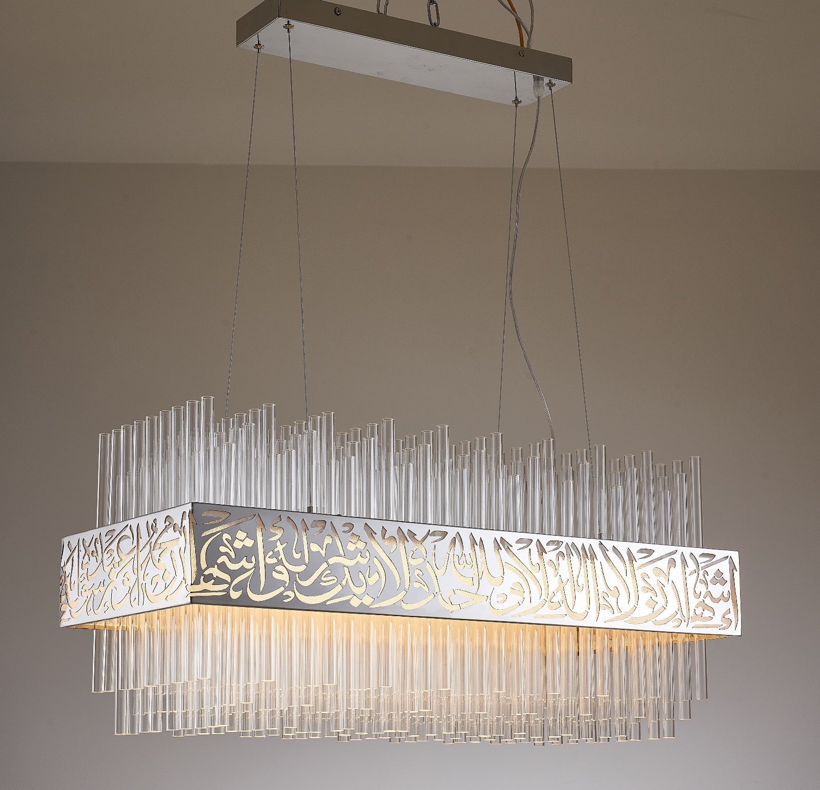 Kalma Shahada Crystal Chandelier (Limited Edition - Exclusive Festive Sale!)