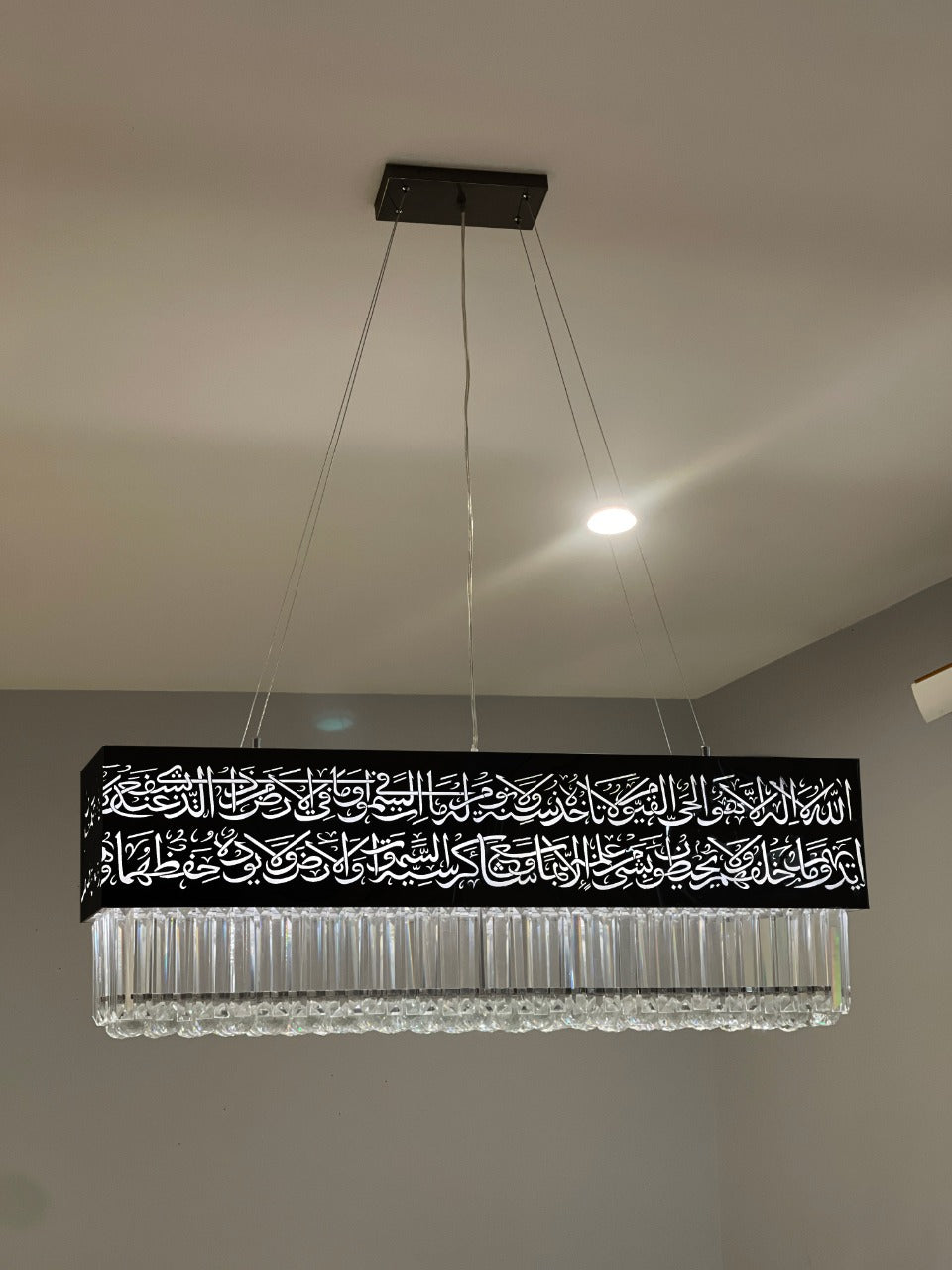 Ayat Al Kursi Chandelier