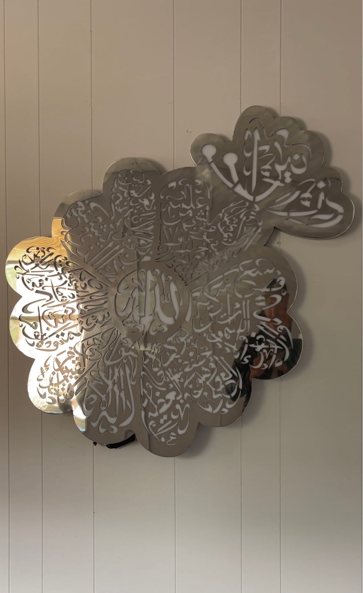 Stainless steel LED Ayat Kursi Art in flower shape with custom name in butterly.