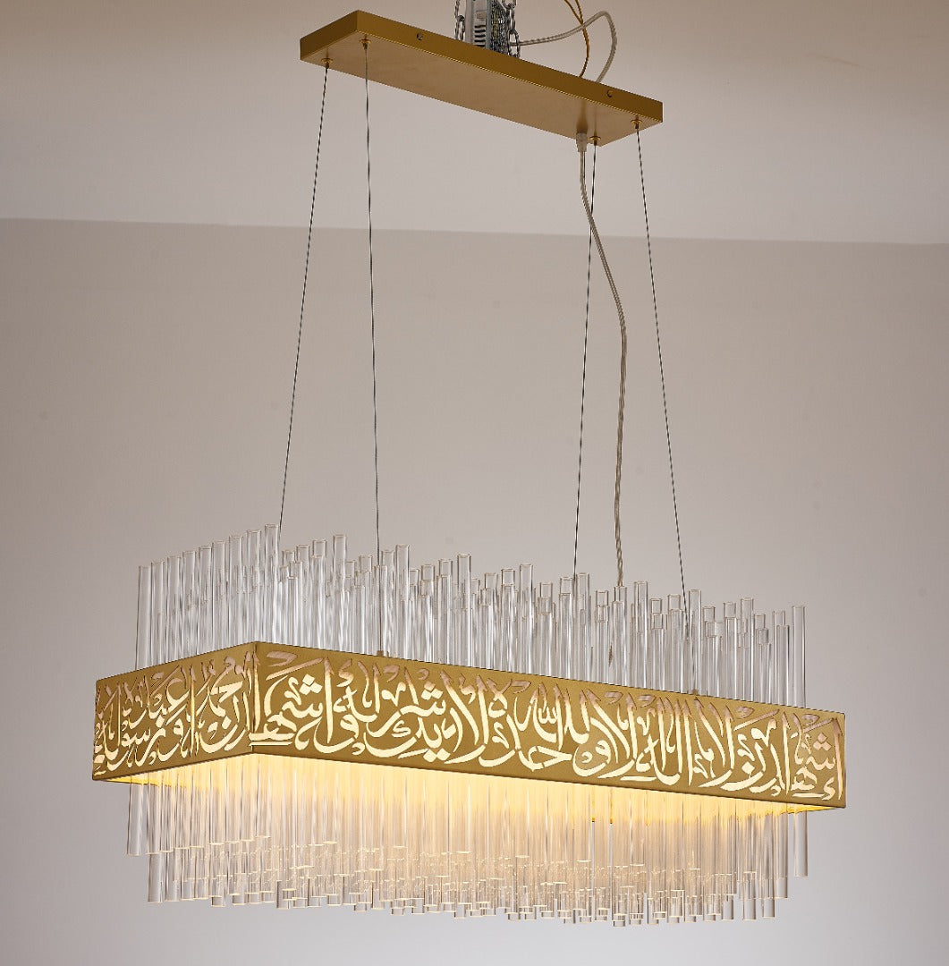 Kalma Shahada Crystal Chandelier (Limited Edition - Exclusive Festive Sale!)