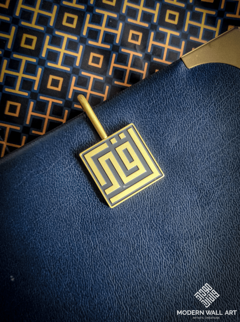 Iqra Kufic Bookmark