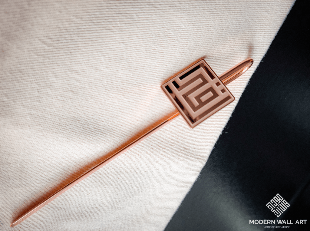 Iqra Kufic Bookmark Rose Gold And Peach