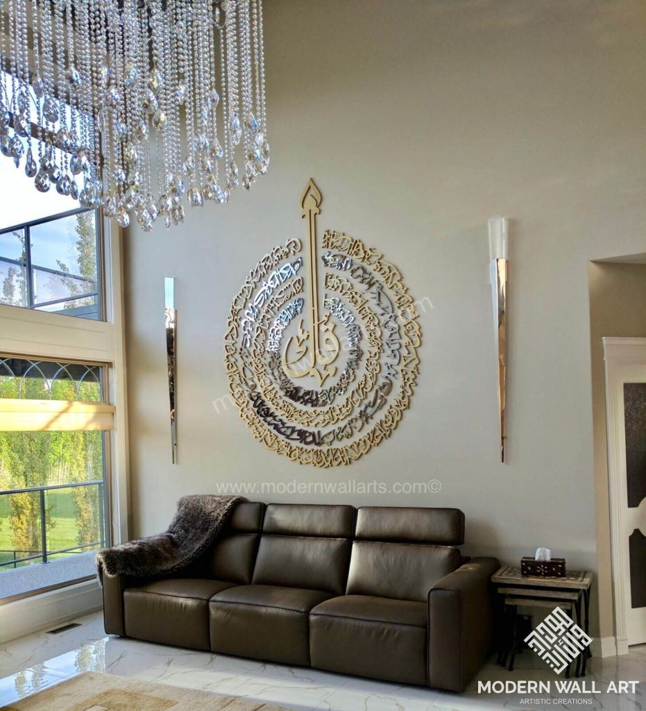 Large 4 Qul (Al Moawidat) Art Modern Contemporary Islamic Calligraphy