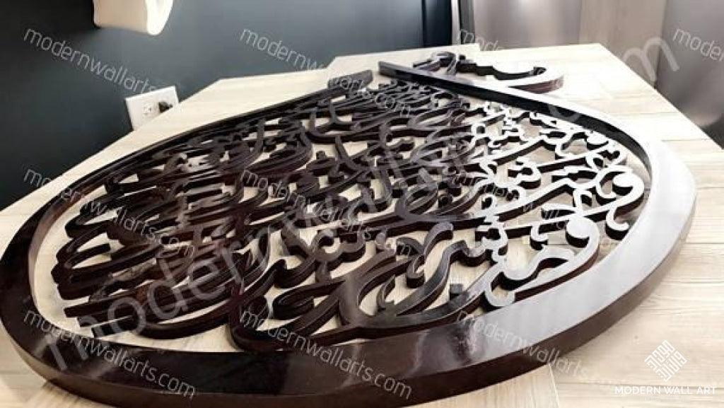 large 4 qul tear drop art. modern contemporary islamic callligraphy art ( Made to order) - Modern Wall Art