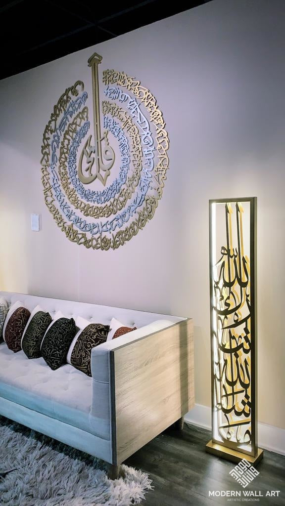 Pre-Order Mashallah Tabarakallah Floor Lamps