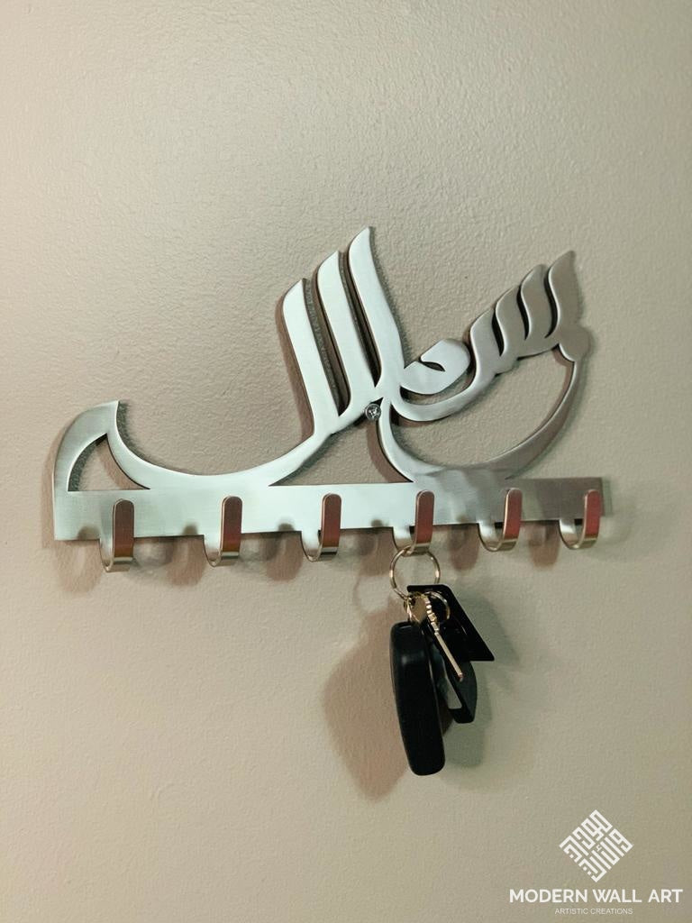 METAL BISMILLAH KEY HOLDER WITH GIFT BOX - Modern Wall Art