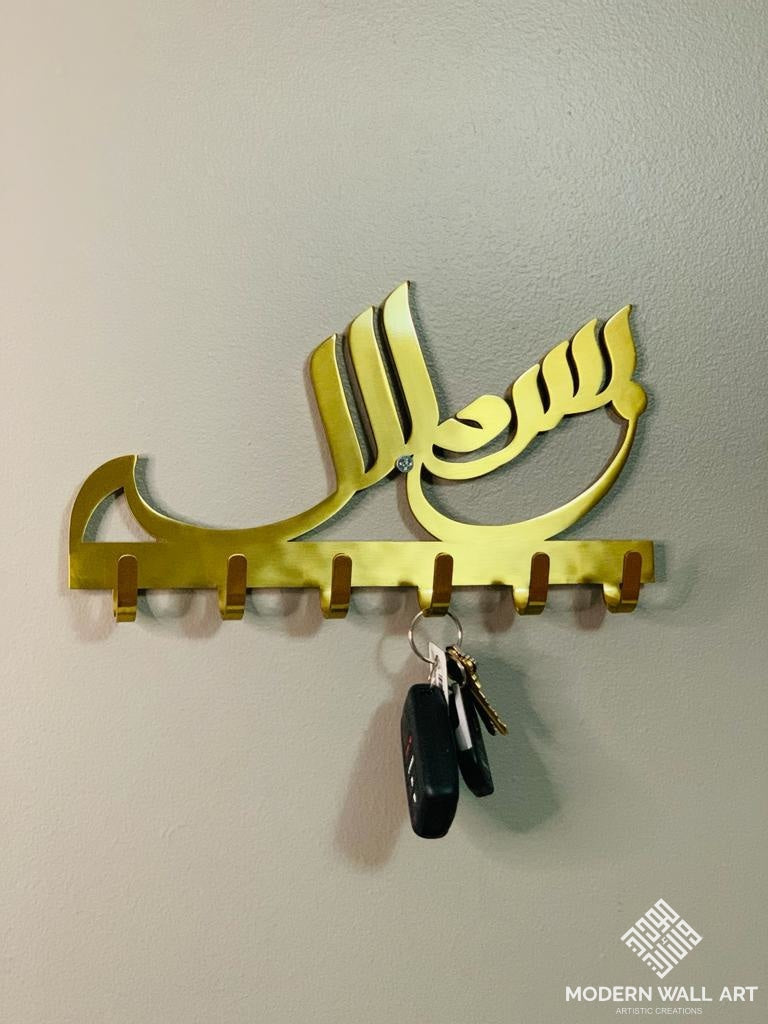 METAL BISMILLAH KEY HOLDER WITH GIFT BOX - Modern Wall Art