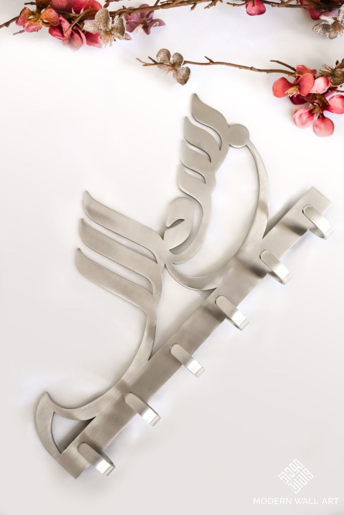 METAL BISMILLAH KEY HOLDER WITH GIFT BOX - Modern Wall Art