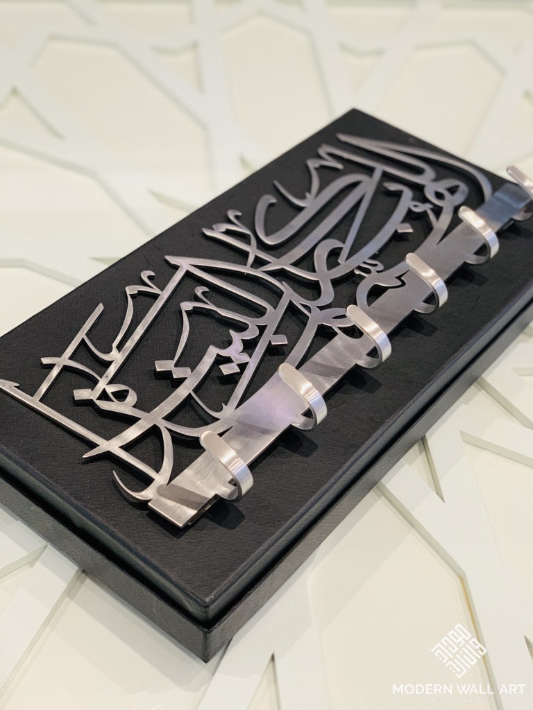 Metal HIGH QUALITY Key holder -God bless this home-اللهم بارك هذا البيت with GIFT BOX - Modern Wall Art