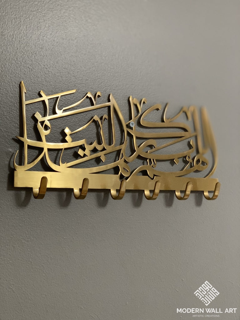 Metal HIGH QUALITY Key holder -God bless this home-اللهم بارك هذا البيت with GIFT BOX - Modern Wall Art