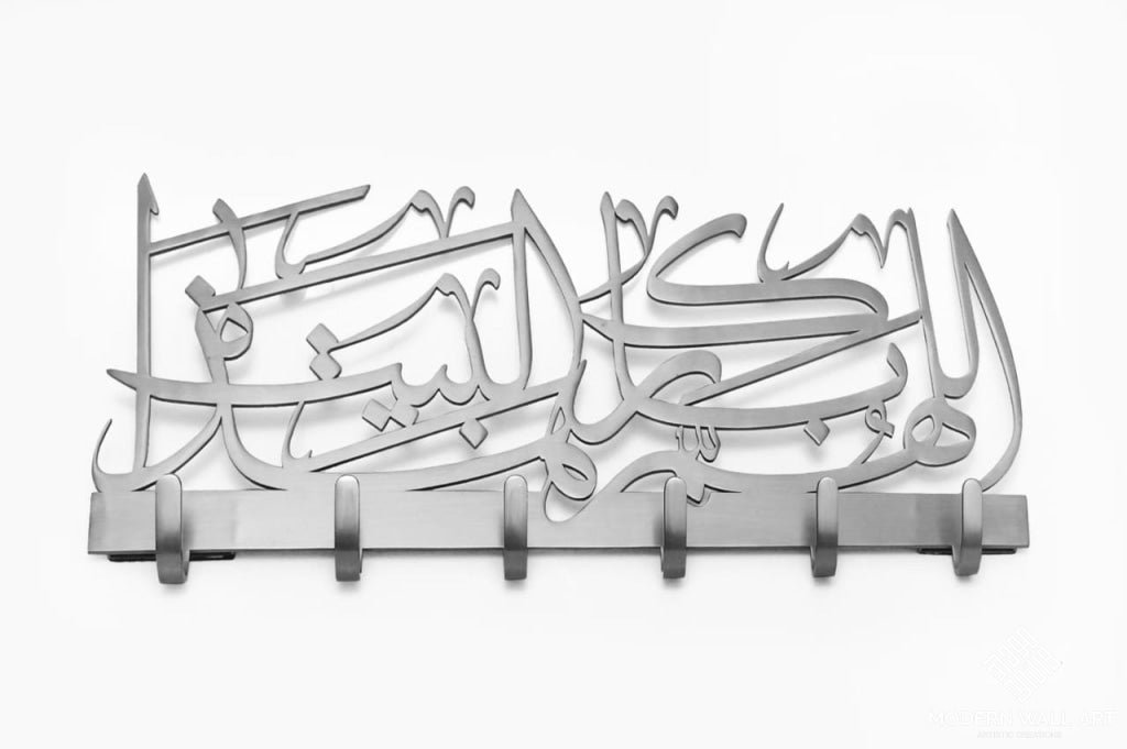 Metal HIGH QUALITY Key holder -God bless this home-اللهم بارك هذا البيت with GIFT BOX - Modern Wall Art