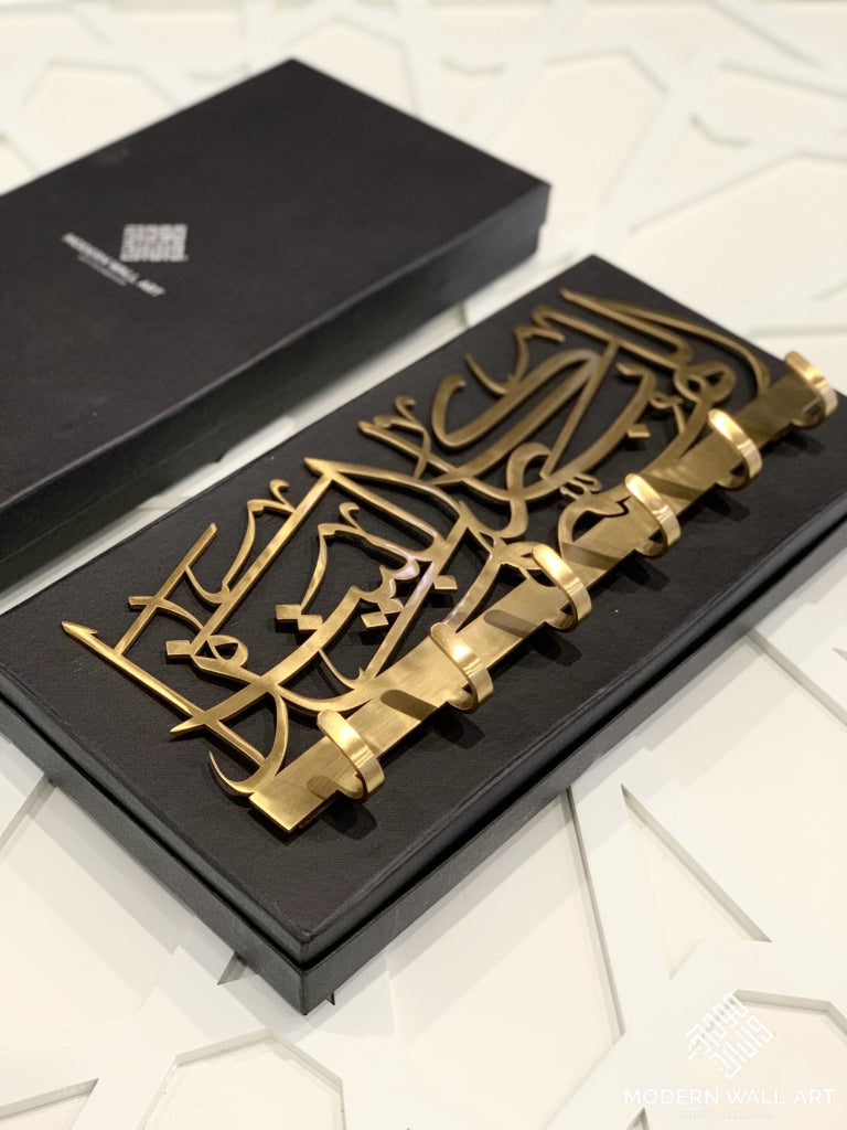 Metal HIGH QUALITY Key holder -God bless this home-اللهم بارك هذا البيت with GIFT BOX - Modern Wall Art