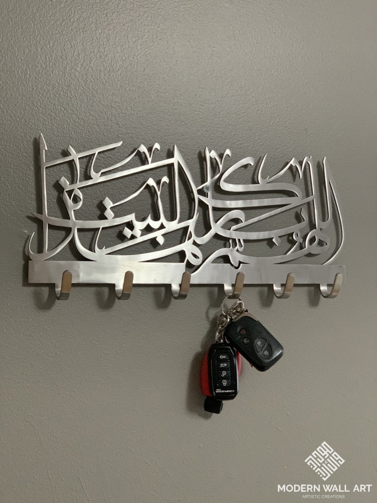 Metal HIGH QUALITY Key holder -God bless this home-اللهم بارك هذا البيت with GIFT BOX - Modern Wall Art