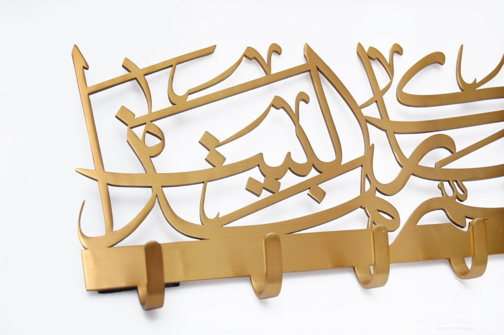 Metal HIGH QUALITY Key holder -God bless this home-اللهم بارك هذا البيت with GIFT BOX - Modern Wall Art