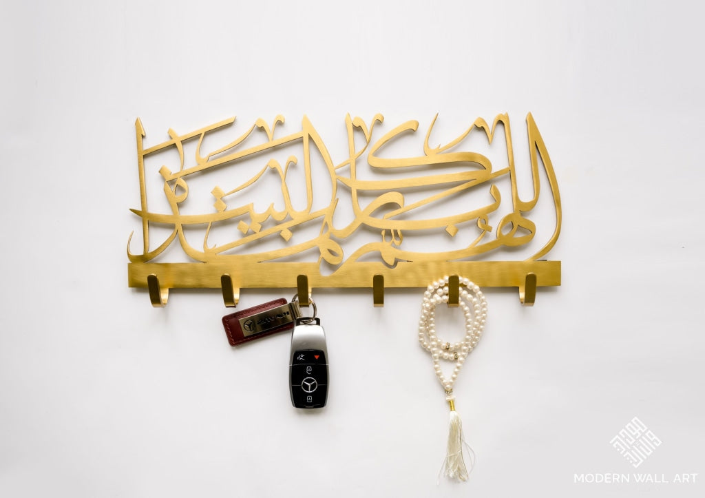 Metal HIGH QUALITY Key holder -God bless this home-اللهم بارك هذا البيت with GIFT BOX - Modern Wall Art