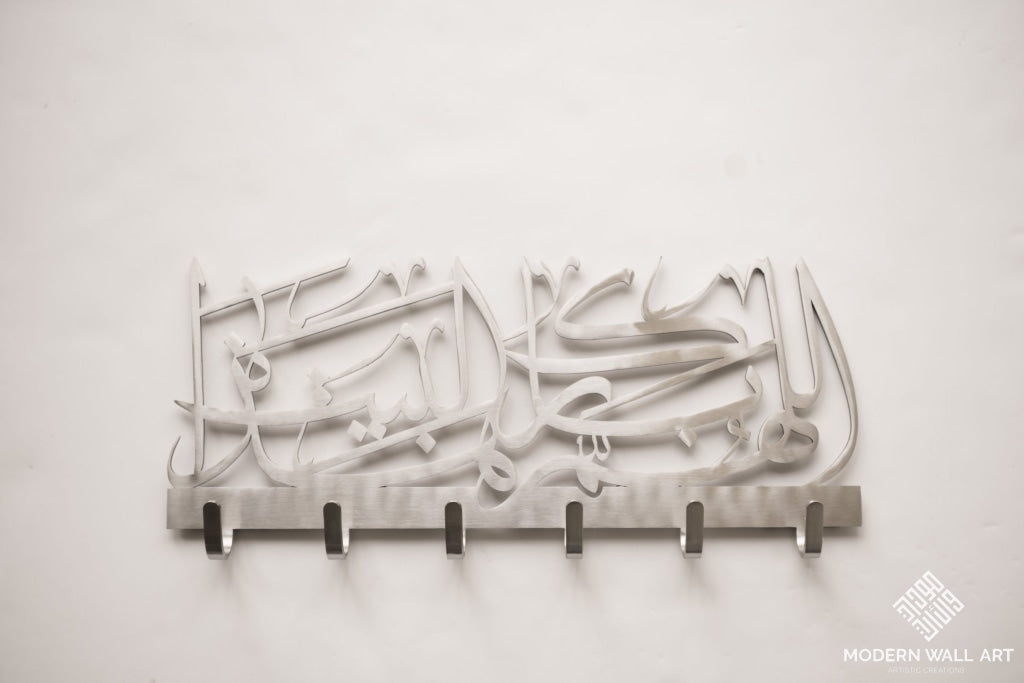 Metal HIGH QUALITY Key holder -God bless this home-اللهم بارك هذا البيت with GIFT BOX - Modern Wall Art