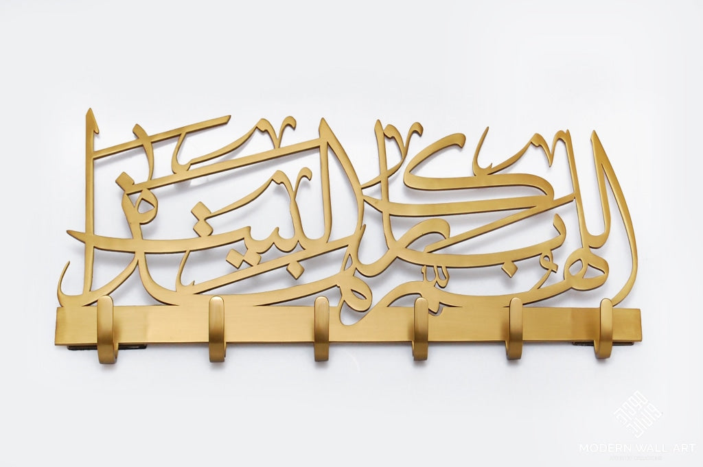 Metal HIGH QUALITY Key holder -God bless this home-اللهم بارك هذا البيت with GIFT BOX - Modern Wall Art