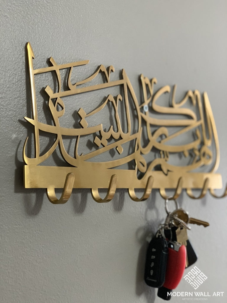 Metal HIGH QUALITY Key holder -God bless this home-اللهم بارك هذا البيت with GIFT BOX - Modern Wall Art