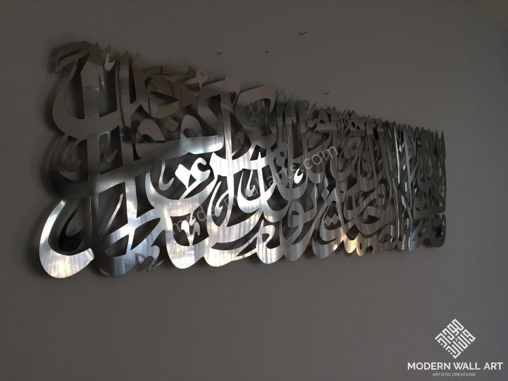 4 Feet Metal Surah Ikhlas Art - Modern Wall Art